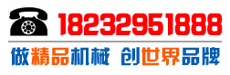 服務(wù)熱線18831881115